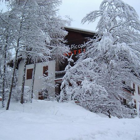 Hotel Piccolo Сан-Лугано Экстерьер фото